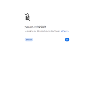 东莞办公室装修_写字楼装修改造-广东集景建筑装饰设计工程有限公司