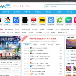 腾牛网-实用的免费软件下载-安全的QQ软件下载站